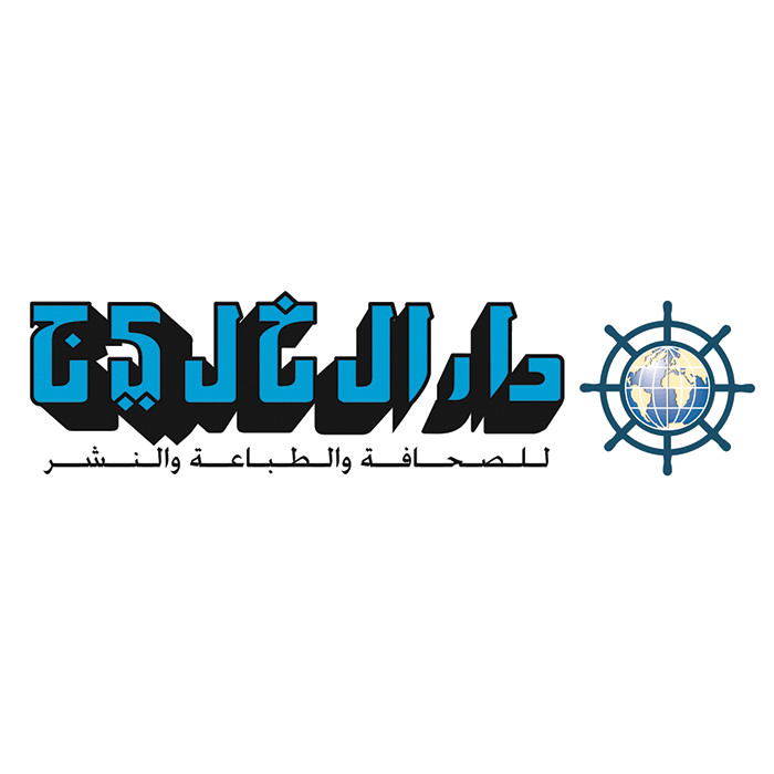 Dar Al Khaleej